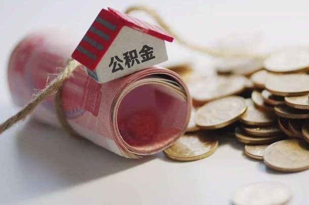 偃师公积金能打到三方里吗（公积金贷款可以打给第三方吗）